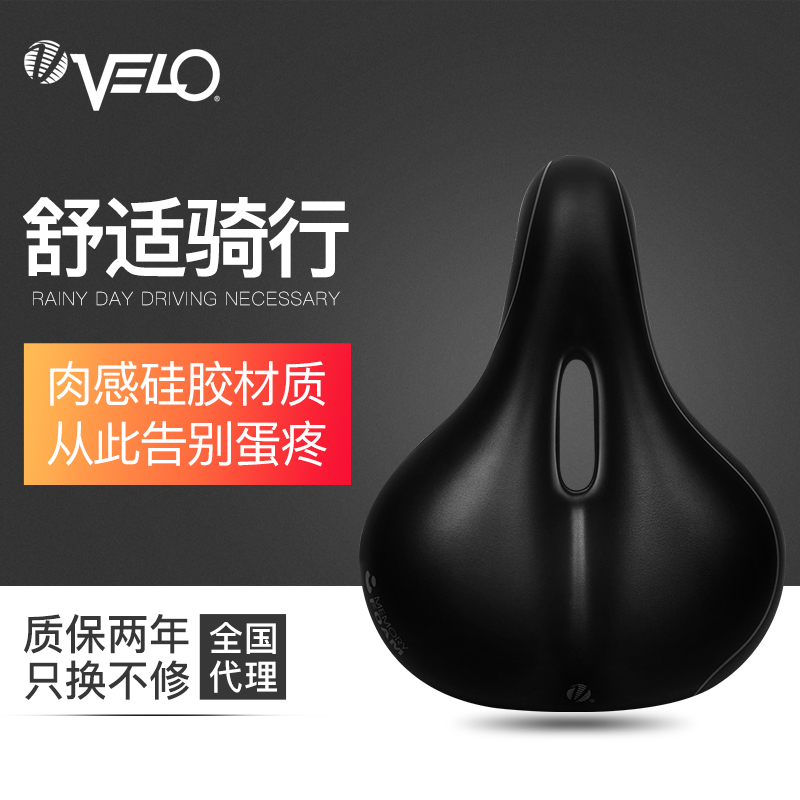 VELO Vile Bike Cushion Climbing Bike Saddle Hollow integrated silicone Thickened Waterproof Cushion