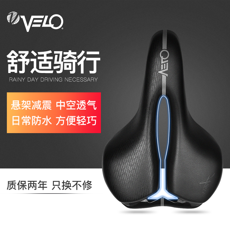 VELO Vile Bike Cushion Mountaineering Bike Hollow Comfortable Cushion Road Car Saddle Riding Outfit