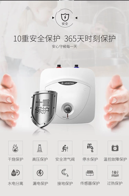 ARISTON / Ariston ANP6BE1.5 bếp nhỏ kho báu bếp điện máy nước nóng lưu trữ loại nóng nóng 6 lít - Máy đun nước