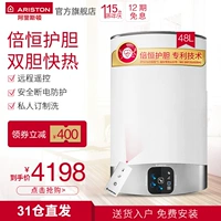 Máy nước nóng điện ARISTON / Ariston VL48VH3.0EVOAG ​​48L loại siêu mỏng lưu trữ điều khiển từ xa nóng - Máy đun nước máy tắm nước nóng lạnh