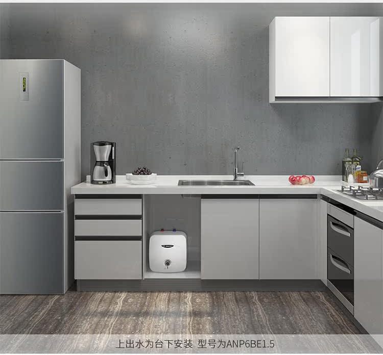 máy nóng lạnh năng lượng mặt trời ARISTON / Ariston ANP6BE1.5 bếp nhỏ kho báu bếp điện máy nước nóng lưu trữ loại nóng nóng 6 lít - Máy đun nước máy tắm nóng lạnh