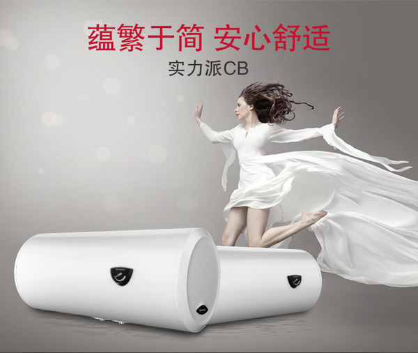 ARISTON 阿里斯顿 50升 储水式速热热水器 CB50M2.5AG 优惠券折后¥998包邮(¥1198-200) ARISTON 阿里斯顿 50升 储水式速热热水器 CB50M2.5AG 优惠券折后¥998包邮(¥1198-200)
