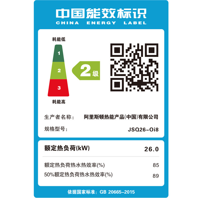 ariston/����˹��ȼ����ˮ��jsq26oi8