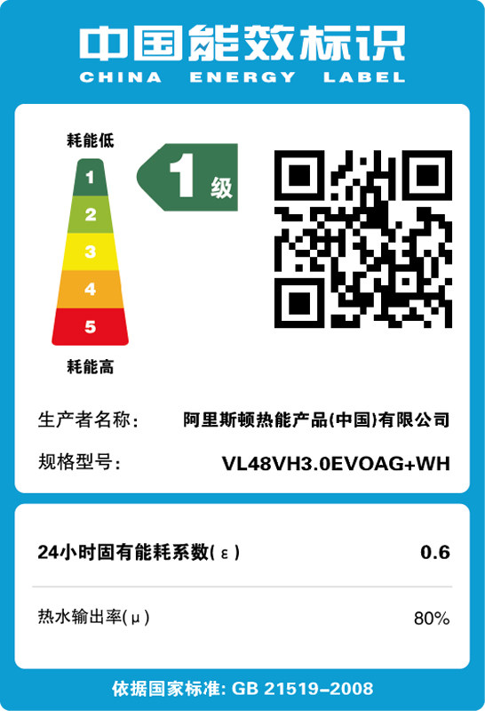 ariston/����˹�ٵ���ˮ��vl48vh3.0evoag