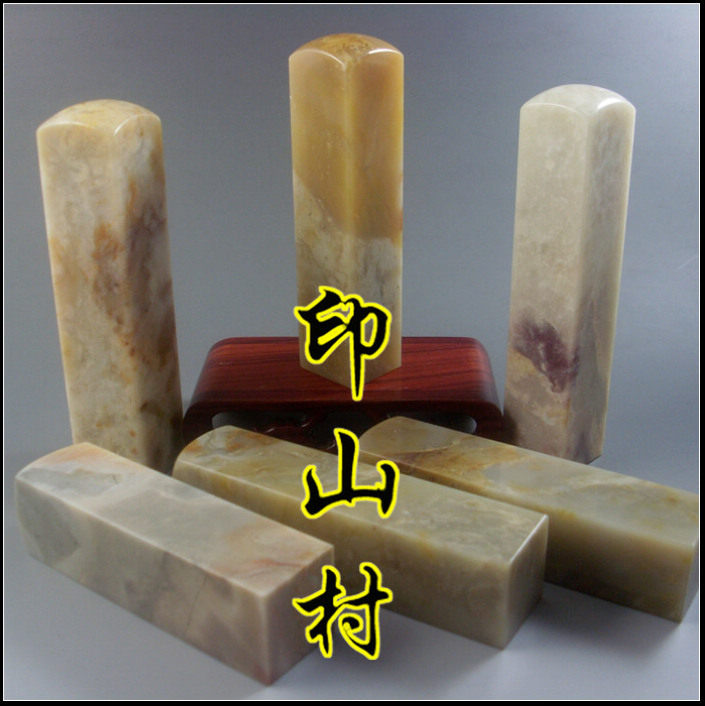 Golden stone stamp stone seal stone manual free engraving book and painting chapter of Bahrain stone