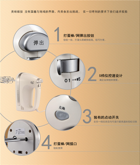Cầu nguyện và thiết bị điện KPS Máy đánh trứng điện KS-938AN Máy đánh trứng cầm tay bằng thép không gỉ cho hộ gia đình - Máy trộn điện máy đánh trứng kitchenaid professional 600