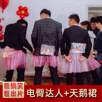 Electric butt master shakes buttocks table tennis wedding pick-up game props creative wedding barges blocks doors plays tricks on the groom