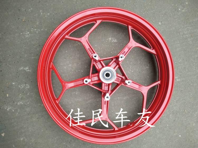 Mô hình Kawasaki Little Ninja Wheels Horizon S Vòng trước bánh sau trung tâm phanh đĩa đôi - Vành xe máy vành xe vision