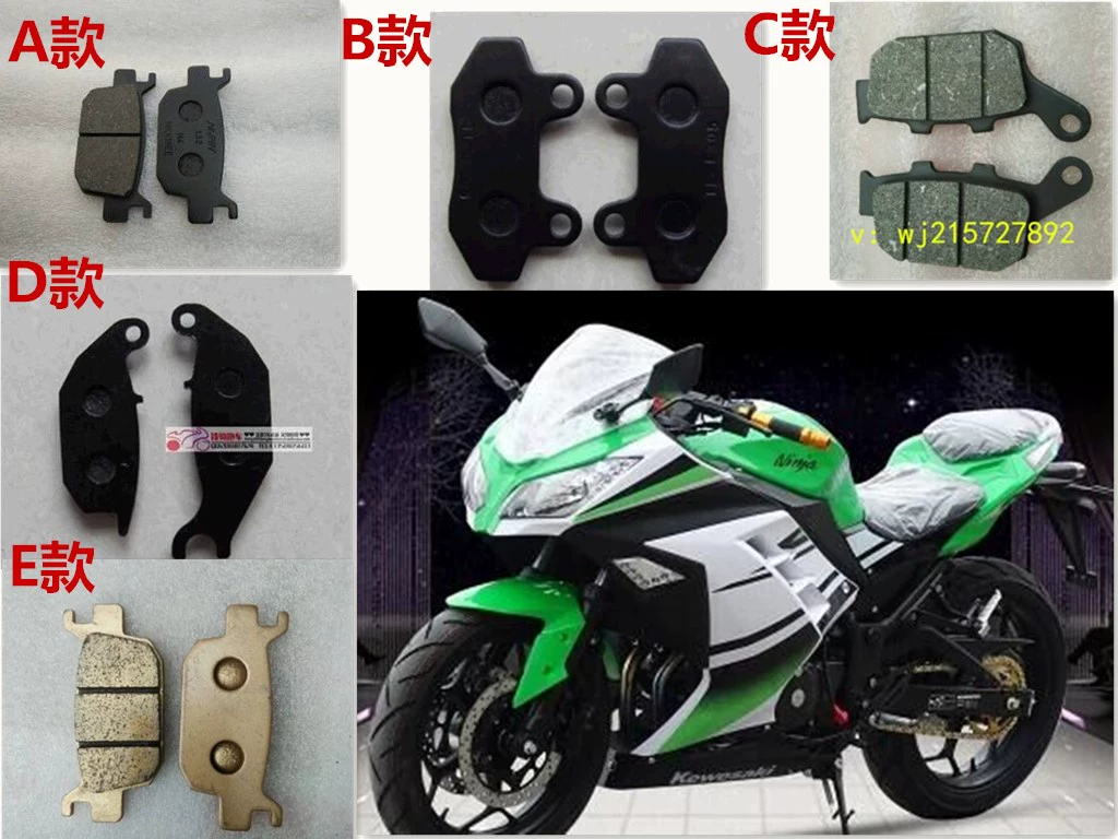 Thích hợp cho đường đua ít ninja xe máy phanh pad phụ kiện chân trời GT Đèn phía Bắc xe thể thao calipers phía trước và phía sau - Pad phanh