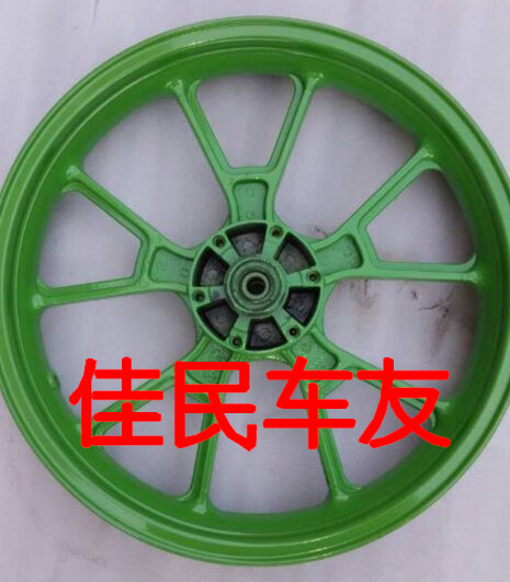 Horizon SR Kawasaki Little Ninja Aurora Borealis Xe máy phía trước và bánh sau 110 vòng thép 140-670-17 inch - Vành xe máy bánh mâm xe dream