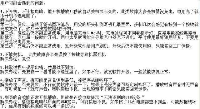 Haut-parleurs portables SPORT MUSIC - Ref 2270845 Image 17