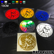 Explosive Letturoy Electric Bottle Scooter Motorcycle Decoration Wind Shield side tailbox body head shell Reflective Sticker Appliquet