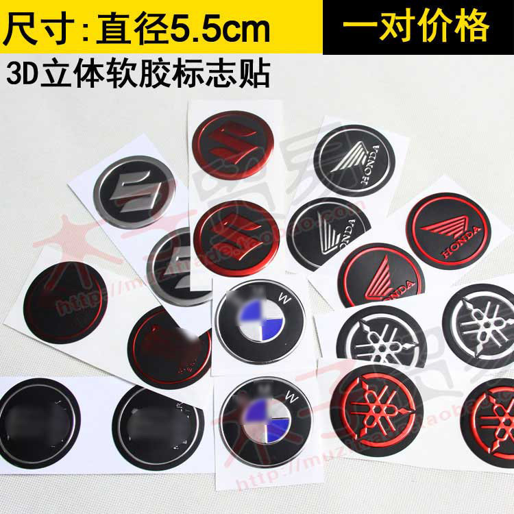 Suitable for GSX600 750 K6K7K8K9 size R Mountain leaf R1 locomotive fuel tank windshield logo sticker