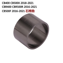 Applicable Honda Motorcycle CB400X 500X CBR400R 500F 500F graphite cushion graphite gasket