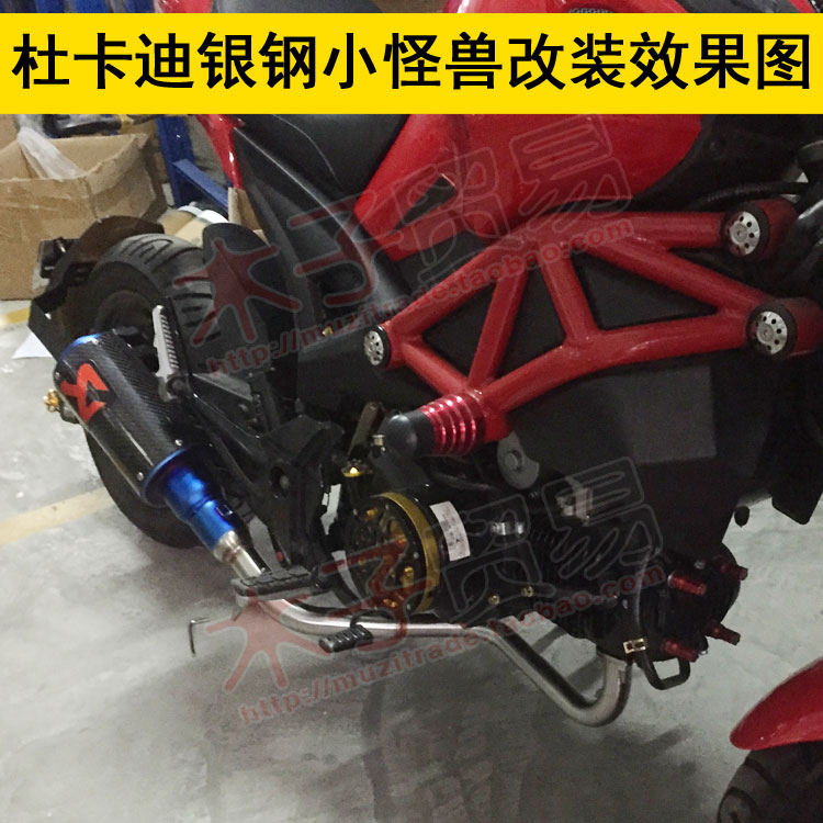 Honda Little Monkey MSX125 Ducati Silver Steel Monster ngang xe máy Refit Fried Street Drain Hood - Ống xả xe máy bô xe máy honda