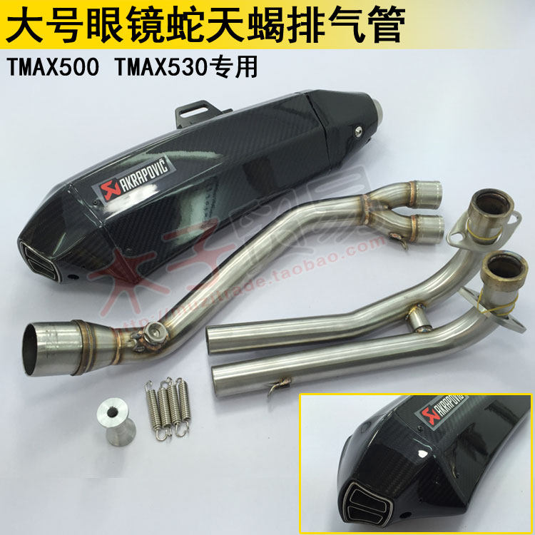 Выхлопная система Akrapovic для Yamaha TMAX 500/530