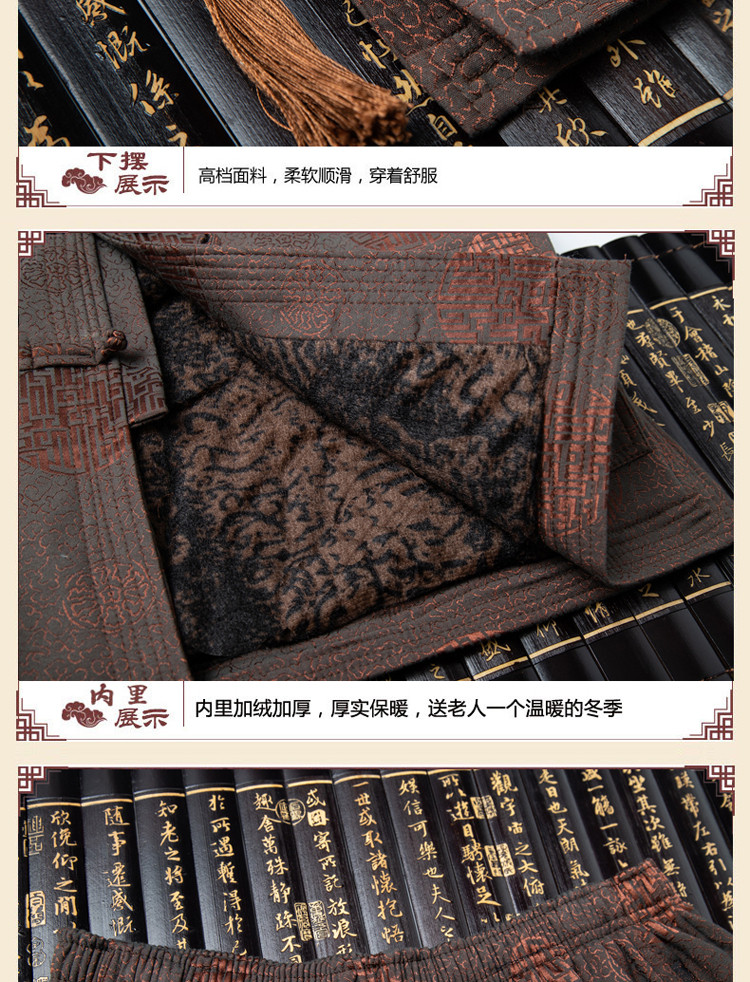 костюм эпохи Тан 中国风男士外套男新款唐装套装男春装爸爸中老年春秋红色喜庆服装 Danevang