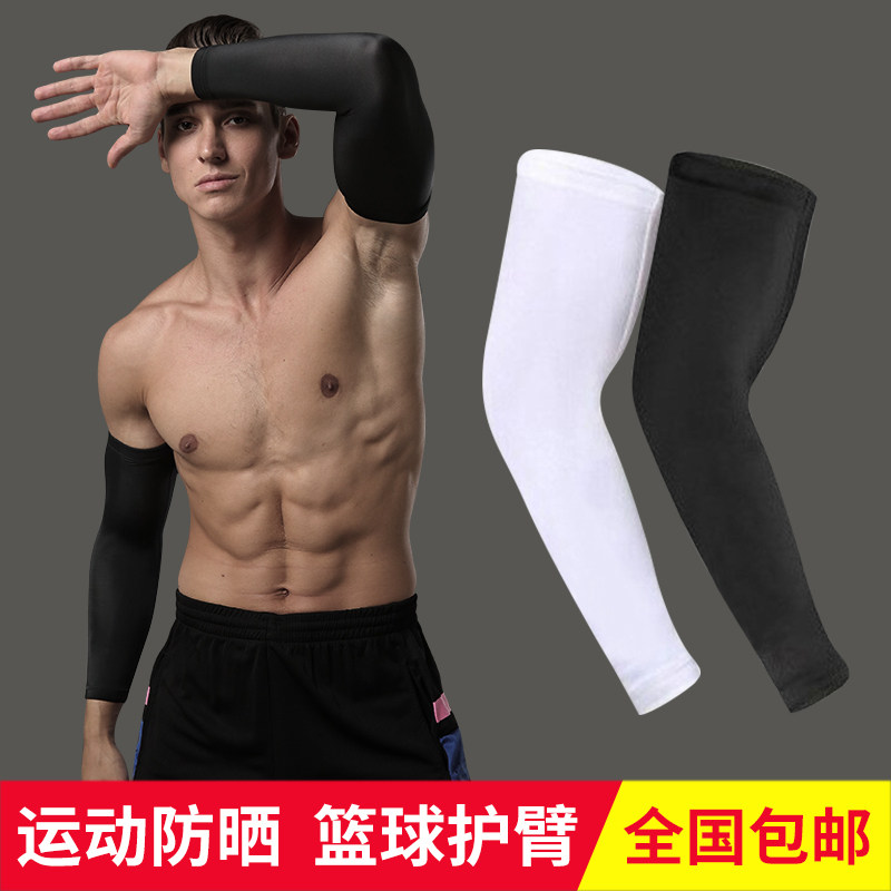 Basketball armchair men running sports equipment for armchair protection with summer sun protection cover tattooed elbow armchair and ice cuff riding arm