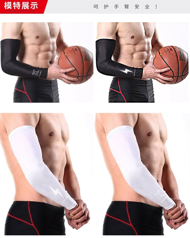 Bóng rổ Armguards Người Đàn Ông của Chạy Thiết Bị Armguards Mùa Hè Kem Chống Nắng Khuỷu Tay Băng Lụa Tay Áo Cưỡi Arm bó gối tập gym