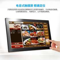 101315 inch 17 electronic album 19 LED commercial IPS digital photo frame network 12 wall 22 touch advertising machine