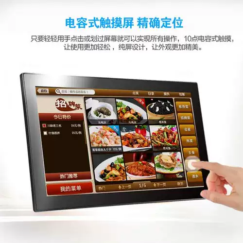 12 13 1519 22 24 -INCH -INCH СВЕДЕНИЕ СВЯЗАННЫЙ СТАВИТЕЛЬНЫЙ ТОЧКИ ALL -IN -ONE NETWERN Выпуск IPS HD Светодиодный рекламный аппарат