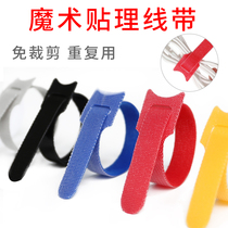 Double-sided zhan tiao data storage strap li xian dai self-adhesive Velcro strap back-to-back Velcro strap
