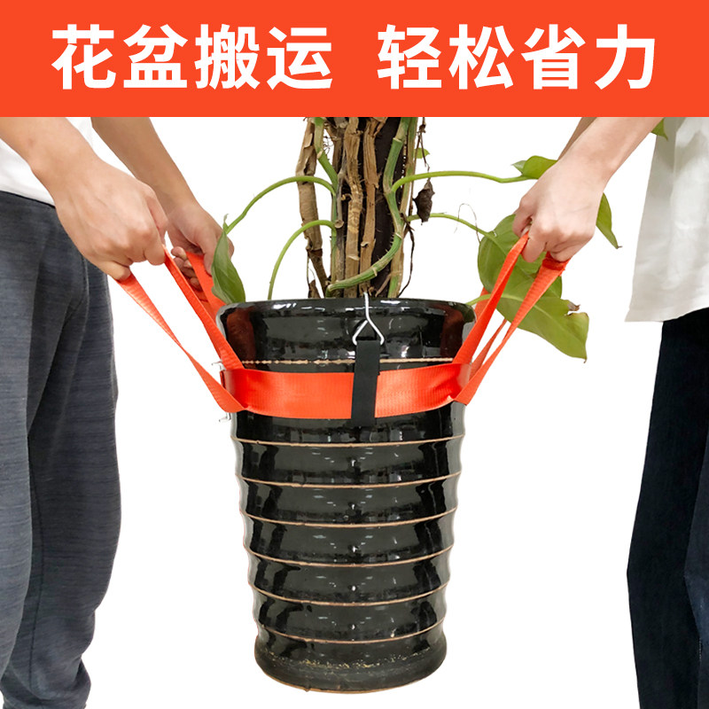 Flower pot handling with artifact labor-saving fixed rope potted tree moving position up and down the stairs to hold the baby bag rope