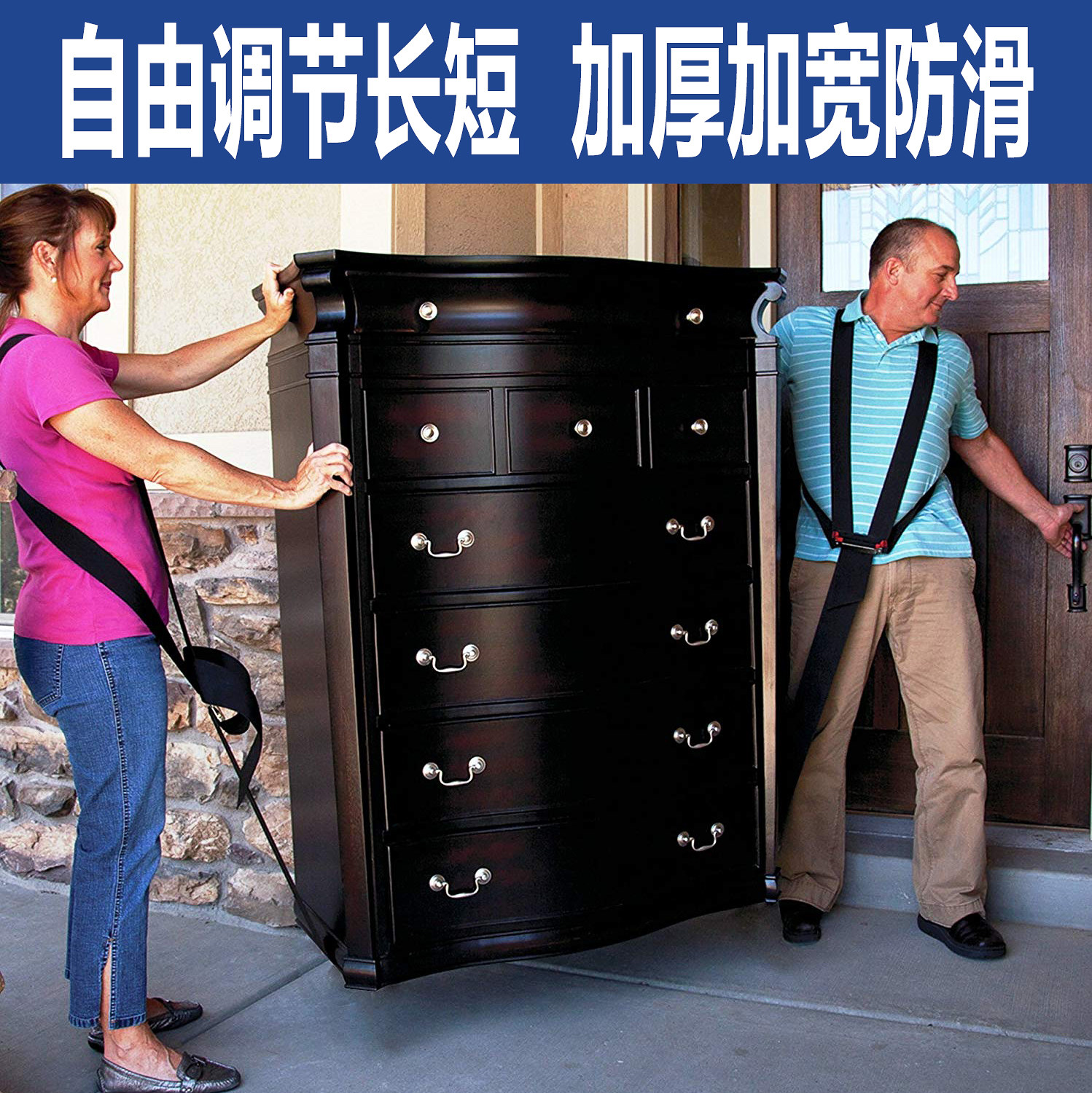 Moving god labor-saving machine handling with refrigerator upper and lower floor carrying theorizer tool heavy furniture with moving and baby bag rope