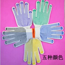 Beaded plastic dispensing Dispensing gloves Non-slip wear-resistant construction site gloves Labor protection protective equipment Work gloves