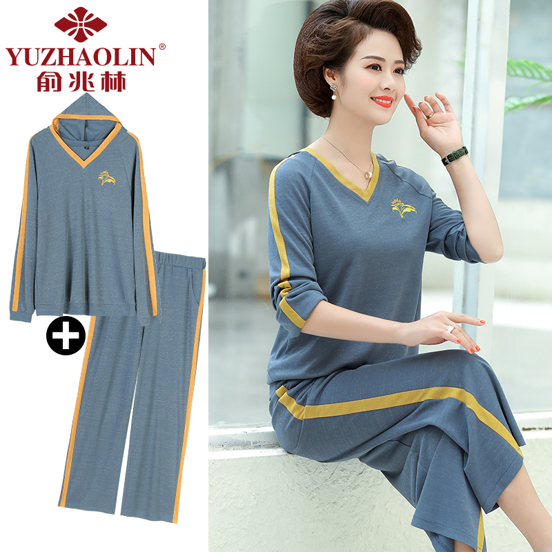 Middle Aged Mother Autumn Clothing Leisure Sports Suit Easing 2021 Early Spring New Year Old Age Female dress Spring and Autumn Two sets
