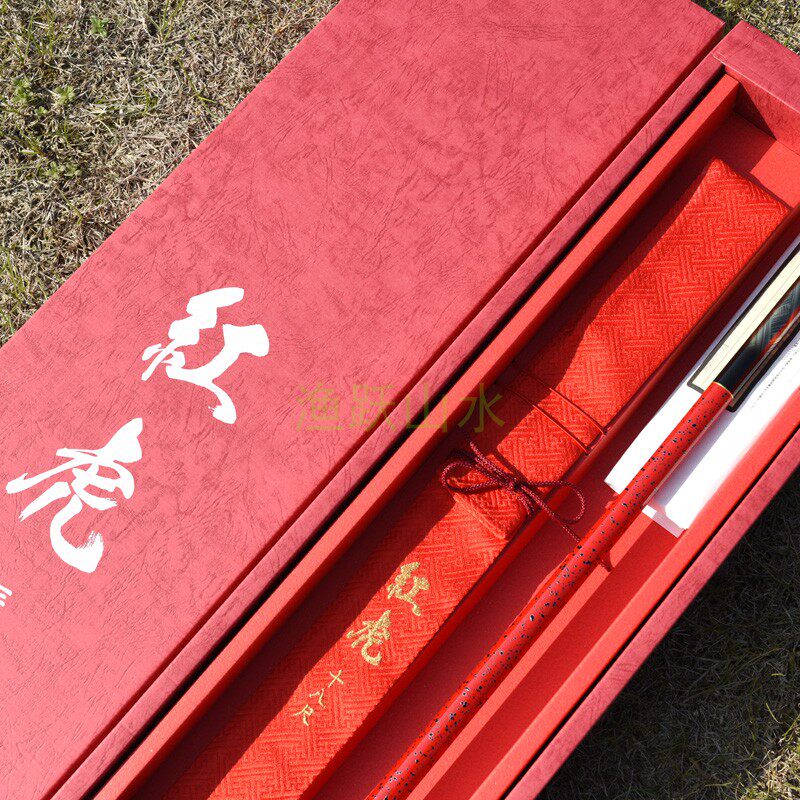 Large and large fishing rod and red tiger Zhenyu Carp Rod Leisure Black Pit Competitive Table Fishing Rod