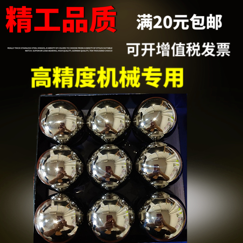 Bearing steel balls 24 25 25 4 26 27 28 29 30 31 32 35 38 40 45 50mm steel balls