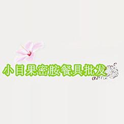 小目果密胺餐具