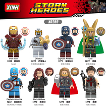  Compatible with LEGO US Team Iron Man Thor Hawkeye X0259 Avengers 4 Alliance Building Block Minifigure Toy