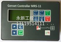 Comai controller MRS11 inquiry