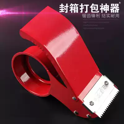  TAPE CUTTER IRON 2 5 INCH SEALING device TAPE seat cutting MACHINE TAPE MACHINE WIDTH 60MM