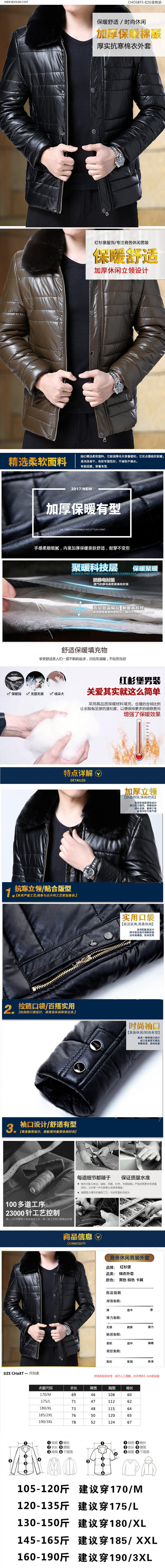 Blouson chaud pour homme CHOSBFS    - Ref 3113337 Image 14