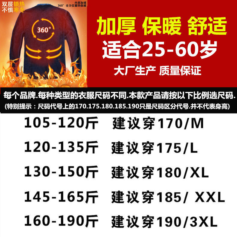 Blouson chaud pour homme CHOSBFS    - Ref 3113337 Image 4