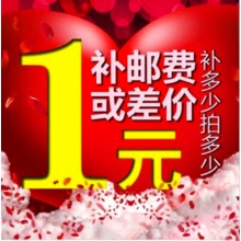 How much difference postage special shot hyperlink How much difference how much