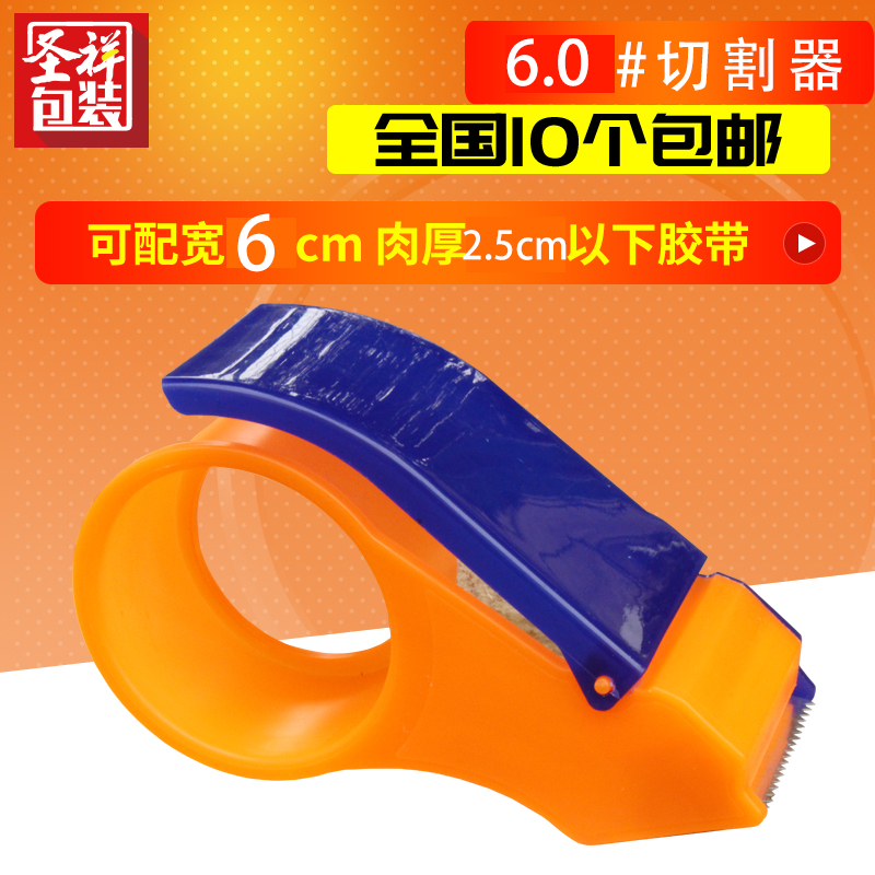 Sealing machine Extended sealing tape cutter baler can be equipped with 6 0 wide 2 5 thick tape below 