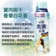 [Sunshine Natural] Сушеная в тени белая цветочная ваниль для дома, 420 мл