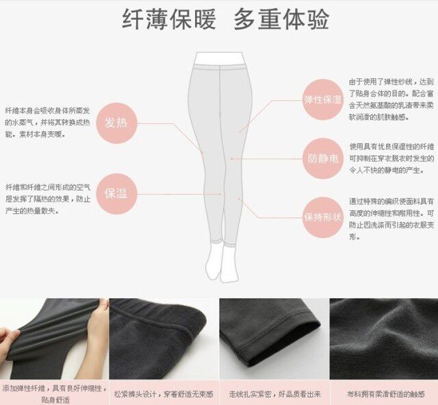 Pantalon collant jeunesse en autre - Ref 752997 Image 29