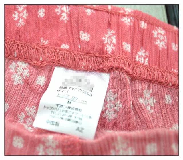 Pantalon pyjama - Ref 730628 Image 42