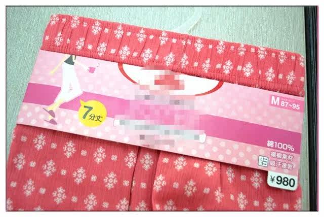 Pantalon pyjama - Ref 730628 Image 41