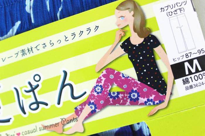 Pantalon pyjama - Ref 730630 Image 10