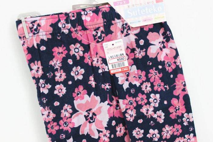 Pantalon pyjama - Ref 730716 Image 59