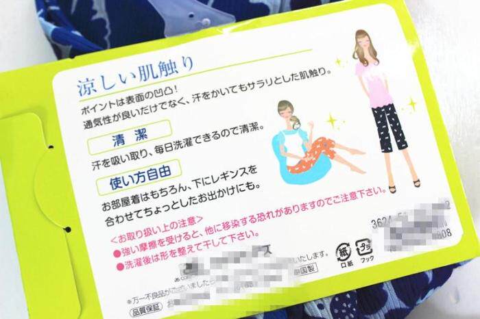 Pantalon pyjama - Ref 730630 Image 13