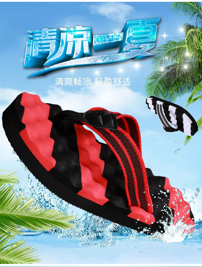 Mùa hè Flip-Flops Dép Nam của Trọng Lượng Nhẹ Mang Xu Hướng Trong Nhà Trượt Wearable Mềm Bãi Biển Dưới Dép Clip Mùa Hè