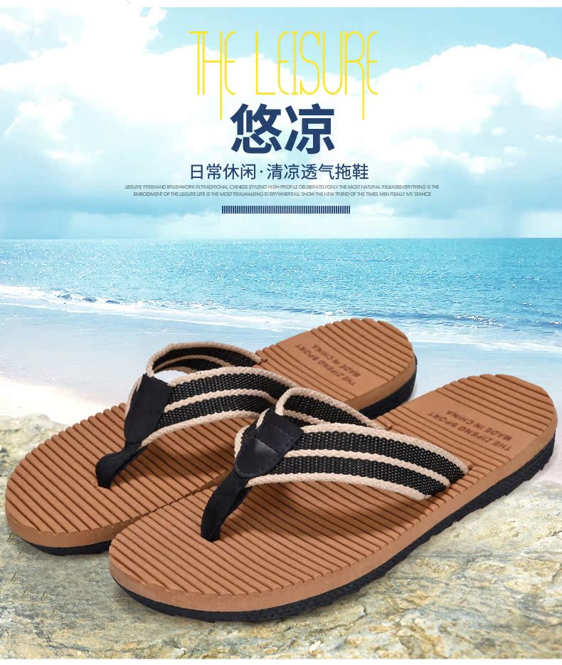 9.9 mùa hè flip flops nam pinch cá tính mặc giày bãi biển nam xu hướng dép và dép mùa hè không trượt sinh viên