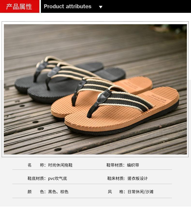 9.9 mùa hè flip flops nam pinch cá tính mặc giày bãi biển nam xu hướng dép và dép mùa hè không trượt sinh viên